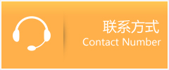 临夏市优时通速运联系地址查询