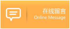 临夏市物流在线留言