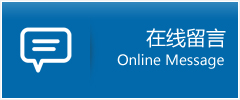 临夏市优时通物流公司在线查询