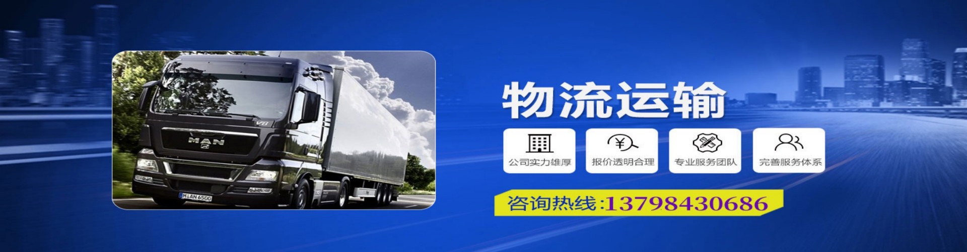 临夏市到香港物流公司,临夏市到台湾快递公司，临夏市澳门货运公司