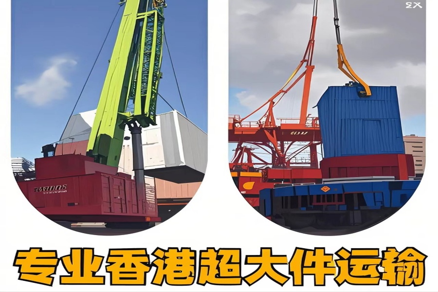 专注临夏市到香港物流专线-临夏市到香港物流公司